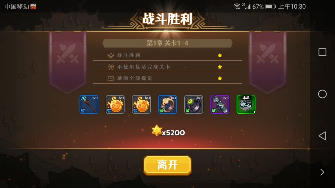 动态图片 3