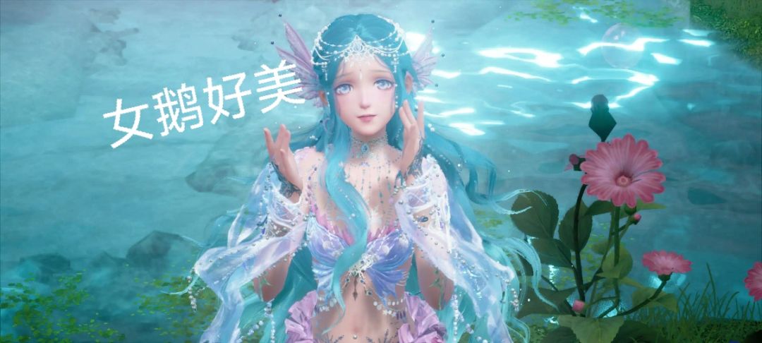 又是被女鹅美哭的一天 1