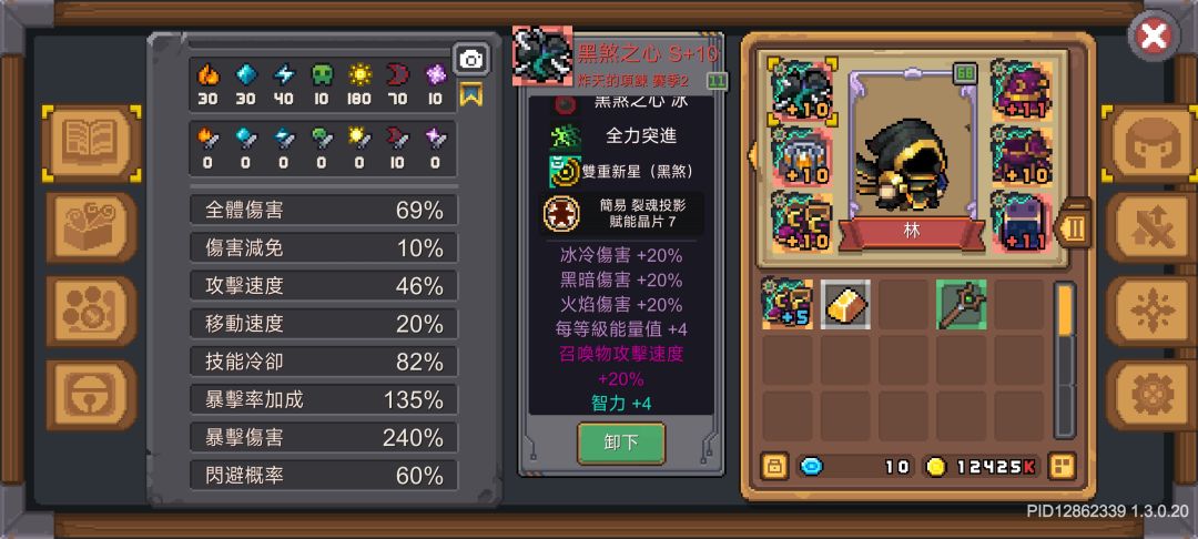 动态图片 6
