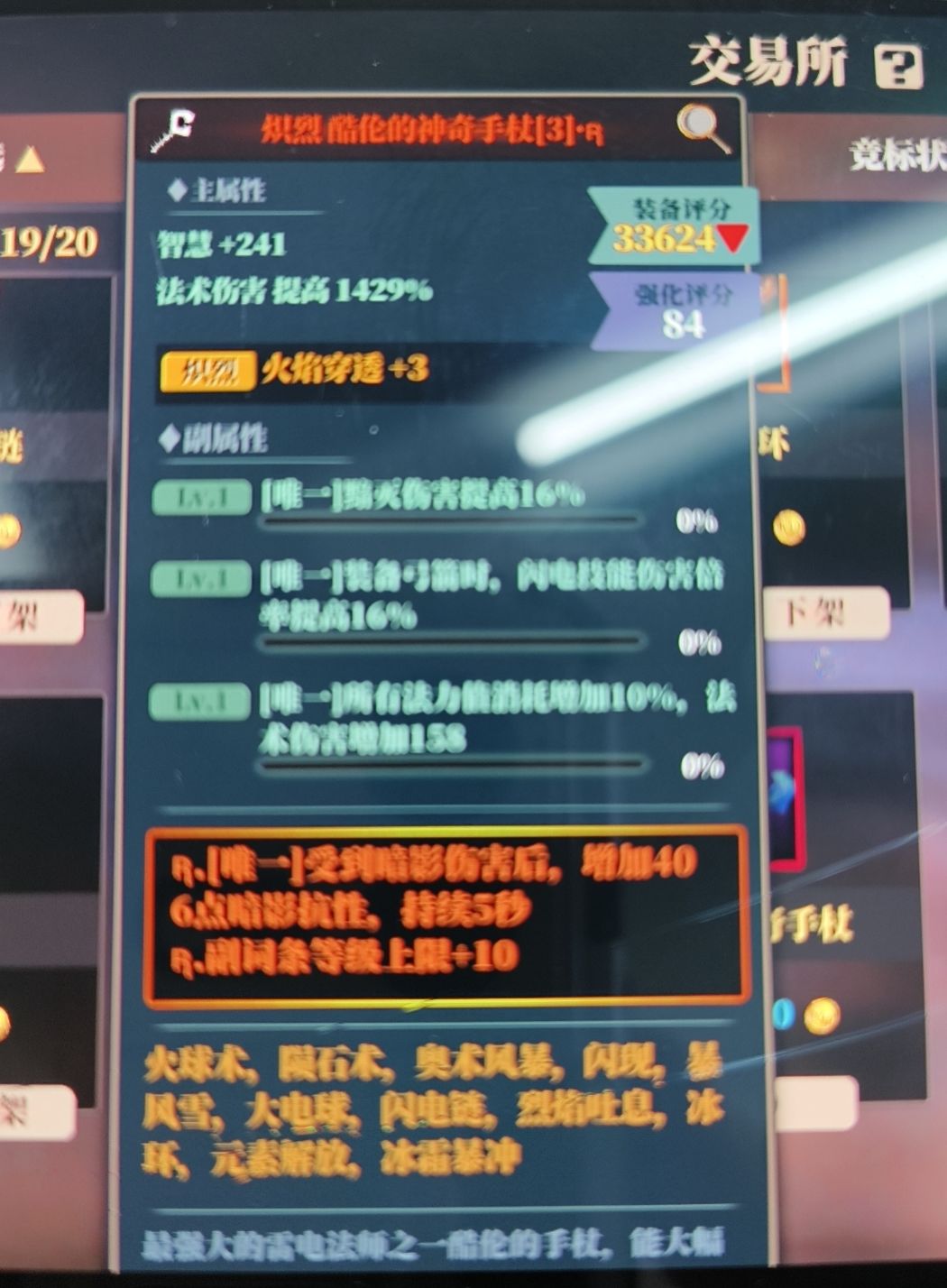 渠道服的无赛季是不是没有了, 2