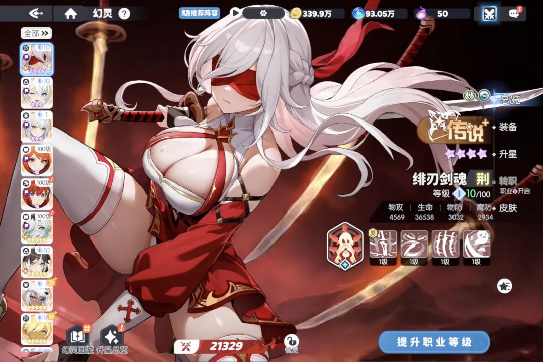 大佬们请问一下 2