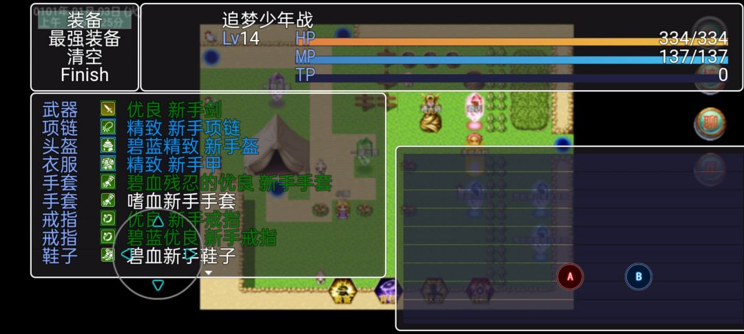 动态图片 2