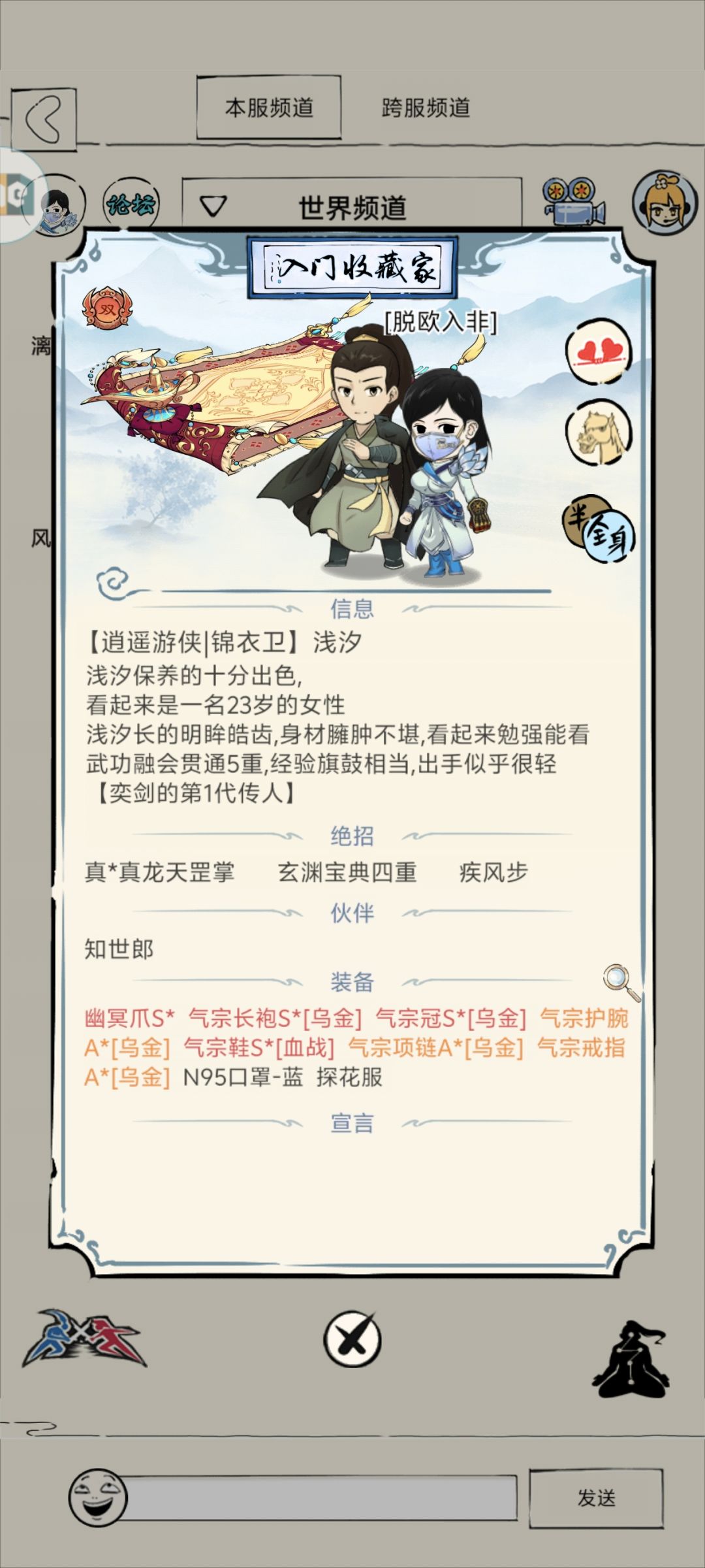 退游一坤年 2