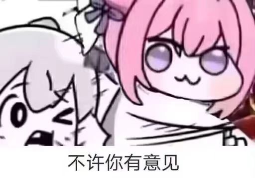 分享表情包截图
