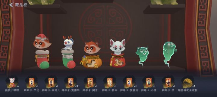 谁有多的零/逍遥/薇薇安截图