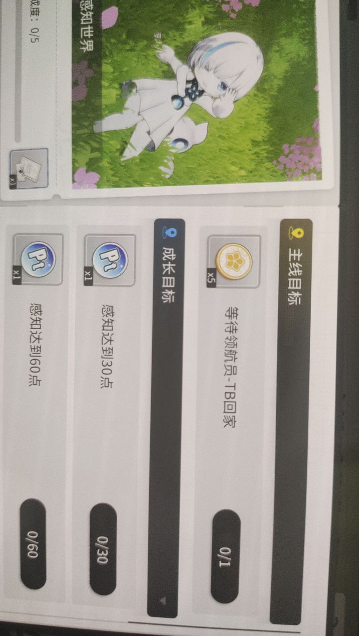 求助截图