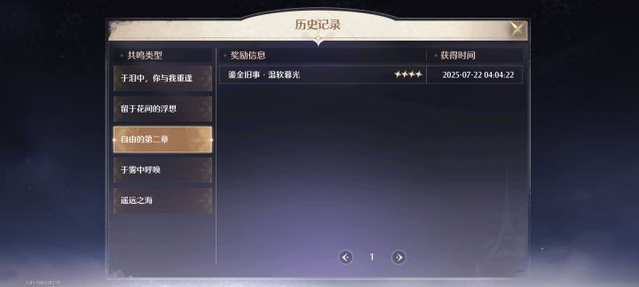 你怎么知道我只抽了一抽就出裙子了截图