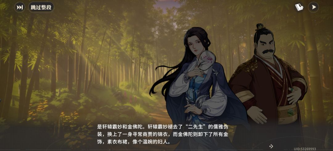 您吹完自己剧情百万字量级就不管了是吗。 1