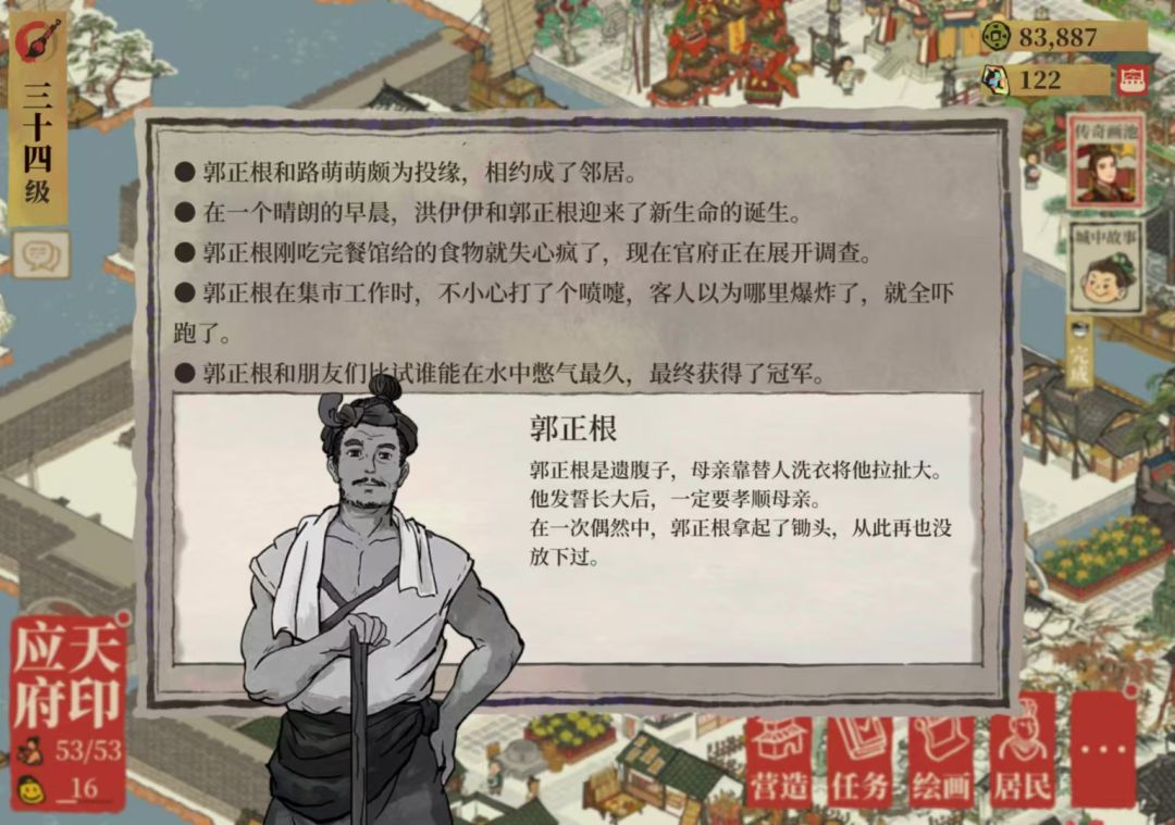 这样的父亲也是很句号 2