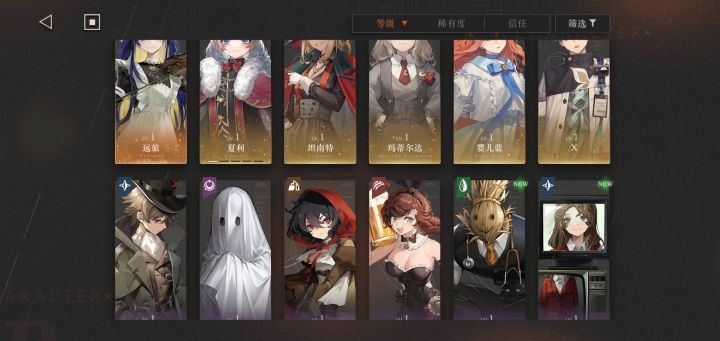 求大佬配队截图
