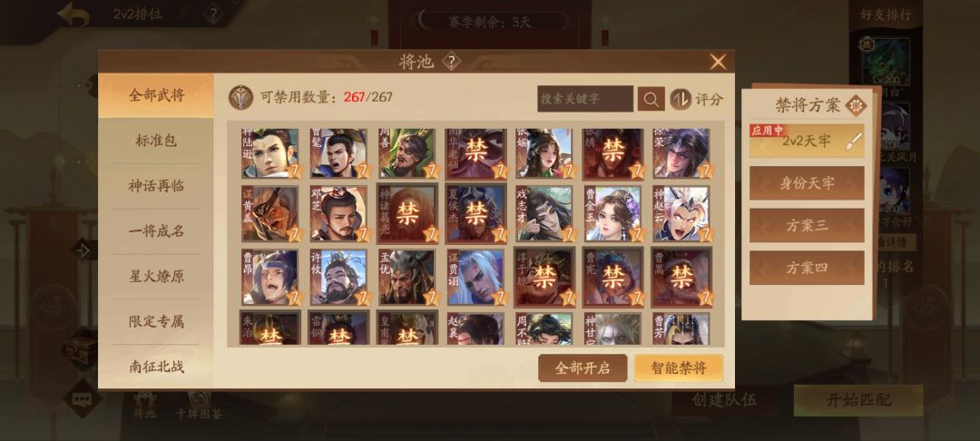 助力:免费用将 2