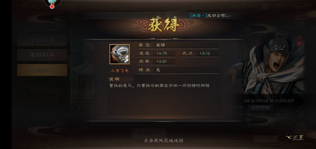 动态图片 5