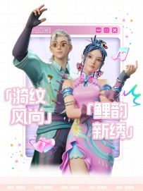 惊蛰寄明月，着衫醉春风。国风华服，焕新登场！