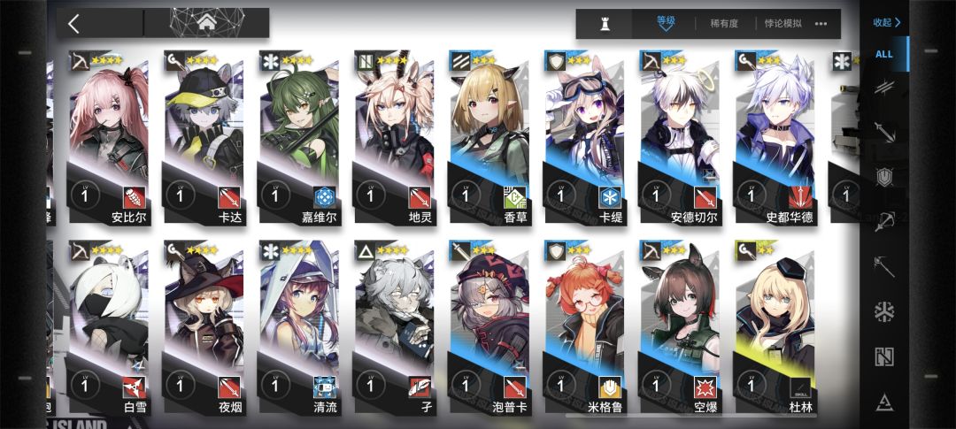 嗯…… 3