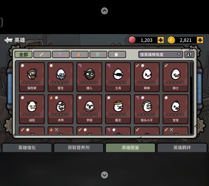 可以当个小爽游玩,氪金需求没那种648大截图