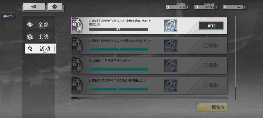有没有老玩家来告诉我的,这任务什么难度 1