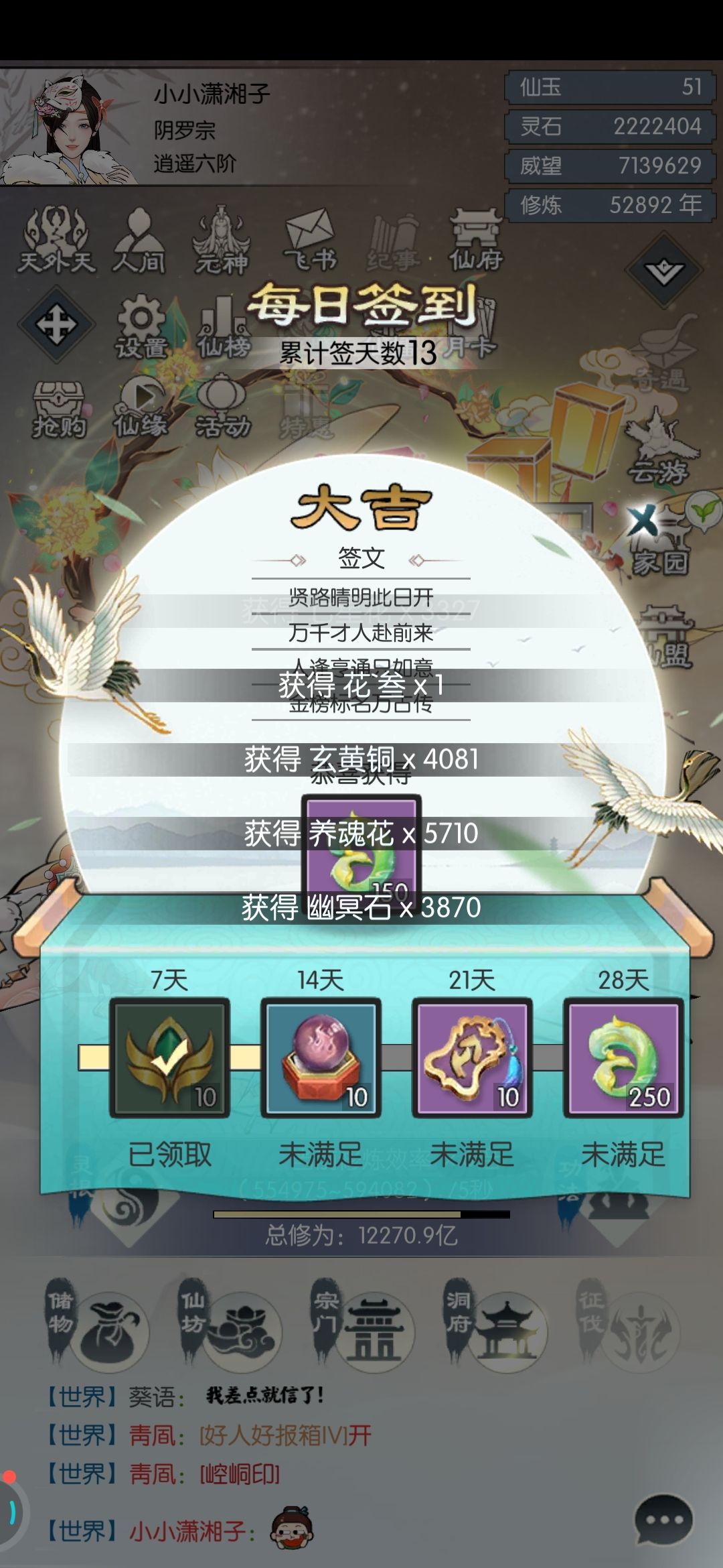 无题 3
