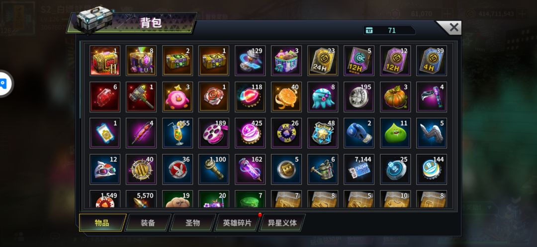 继续屯吗 1