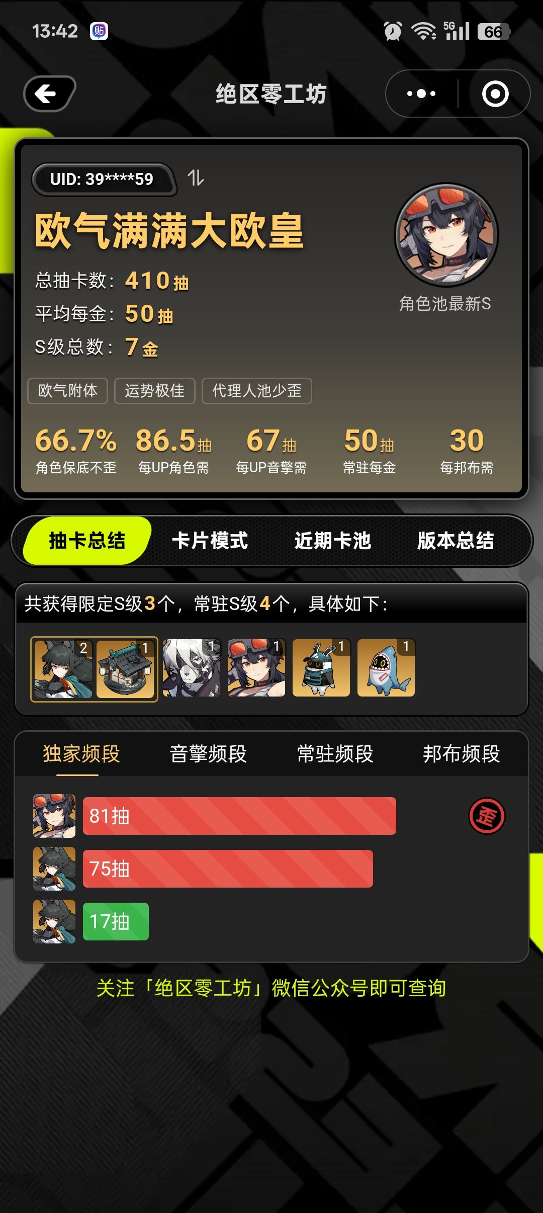 想回归了 1