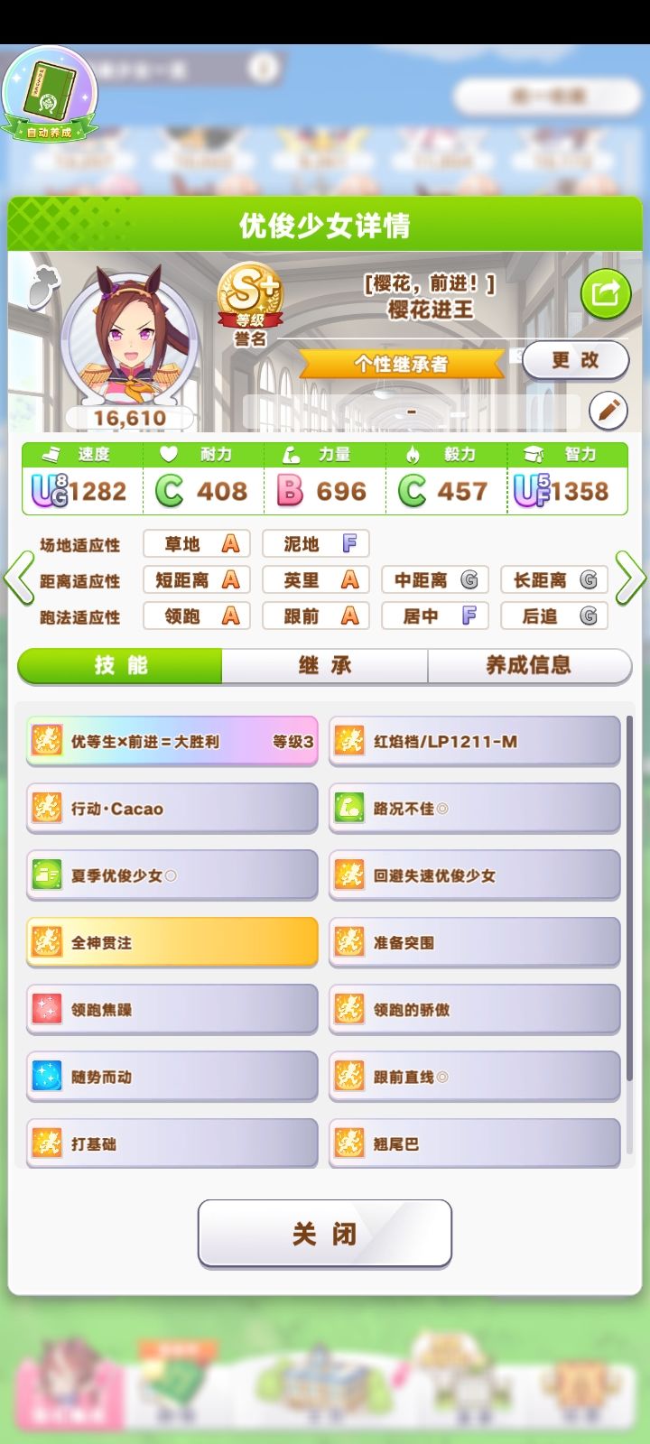 有大佬看看有什么问题吗? 2