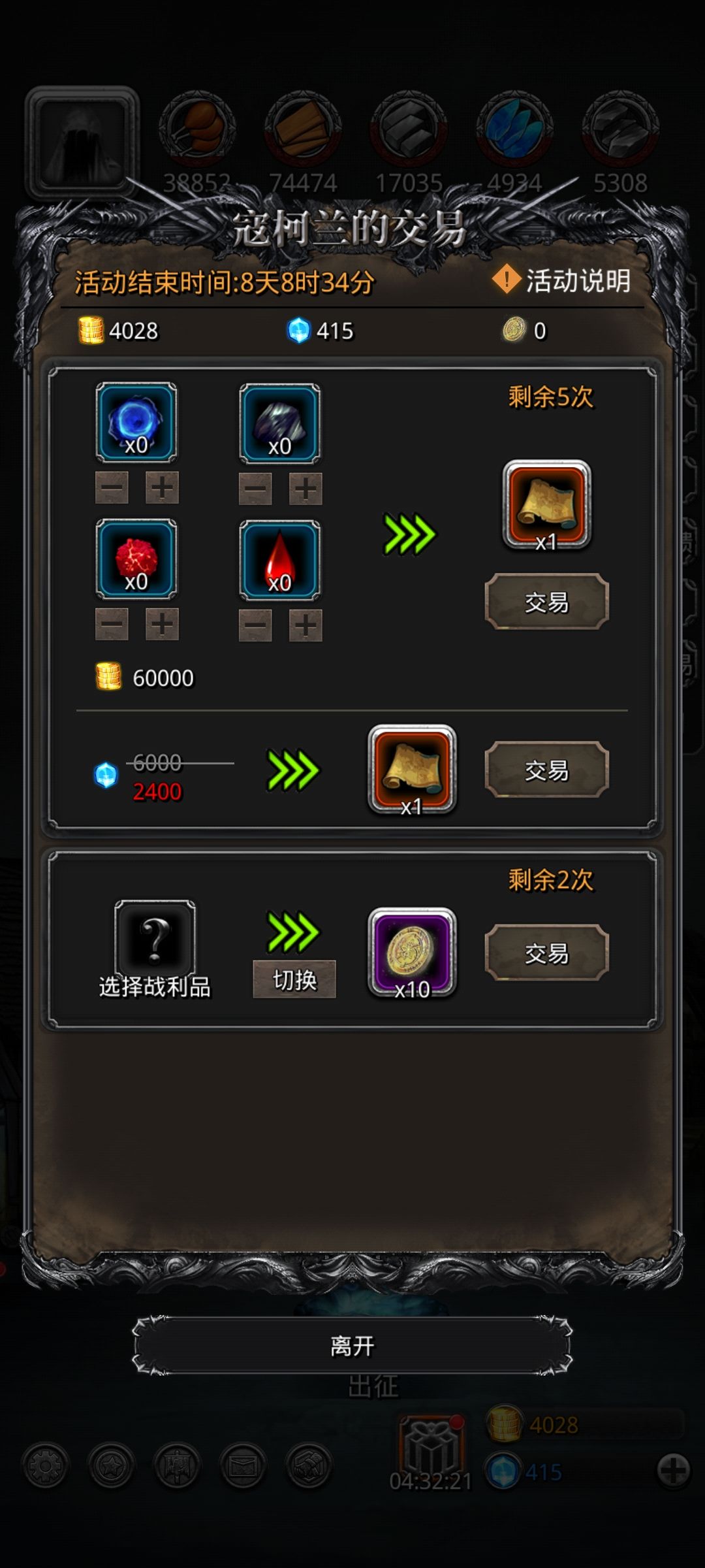 没有双卡真的玩的要吐 1
