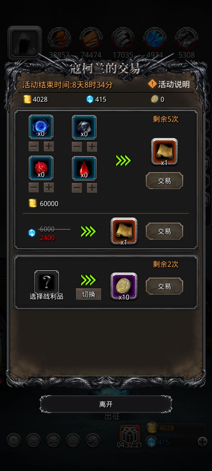 没有双卡真的玩的要吐截图