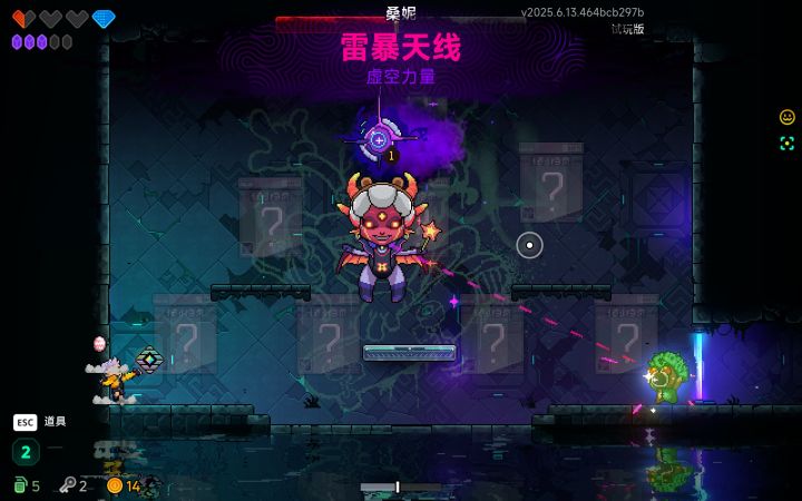 也是玩上2了截图