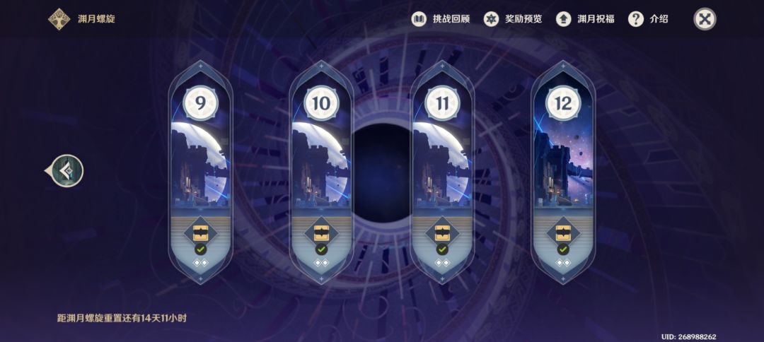 截图纪念 1