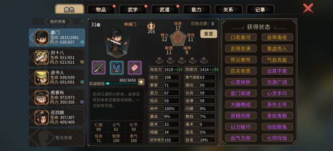 过镇西关了 1