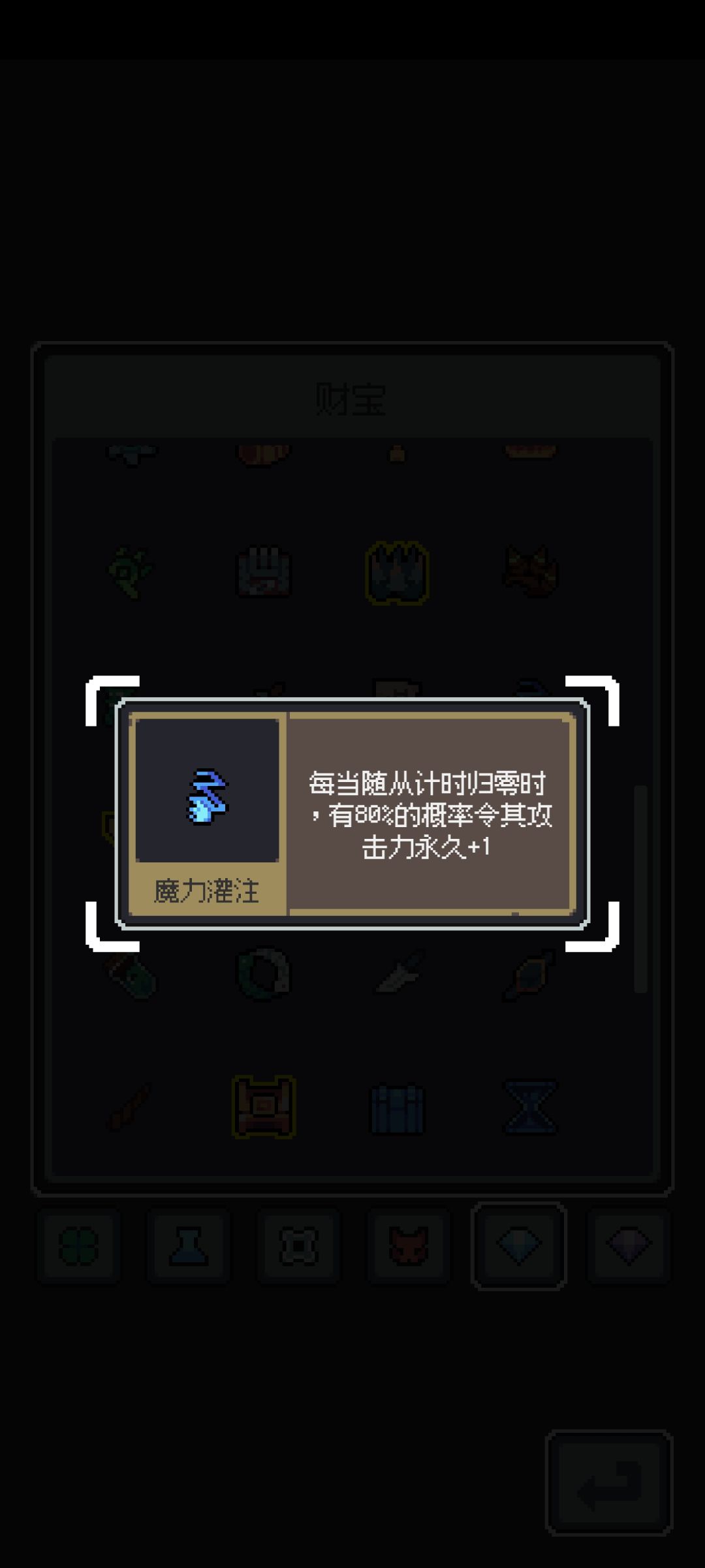 巴巴托斯无脑 2