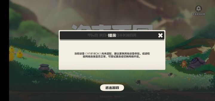 根本就进不去截图