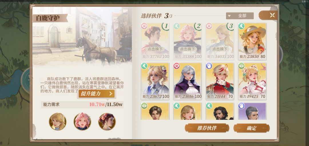 感觉升爵无望了 2