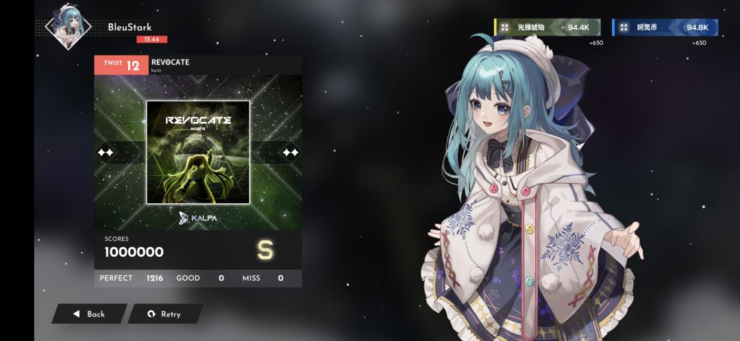 REVΘCATE TWIST12 AP 1