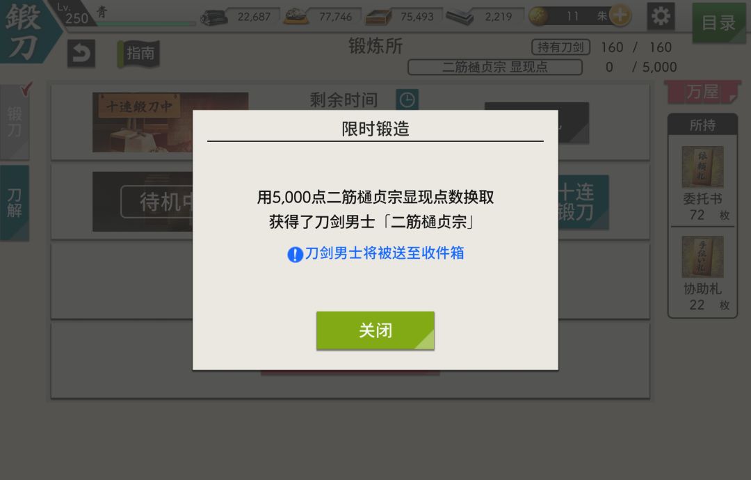 日服📝资源首次够锻到保底，榨干了˃ ˄ ˂̥̥ 7