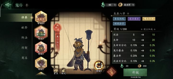 大佬们 这俩哪个可以用着截图