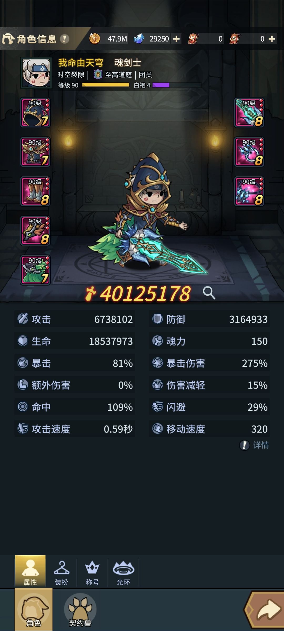 新手0氪第70天了~求教 1