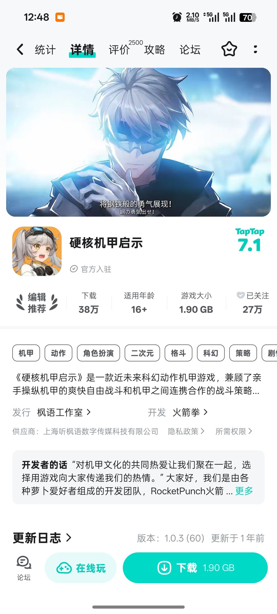 最喜欢的两个游戏 启示倒了 ! 2