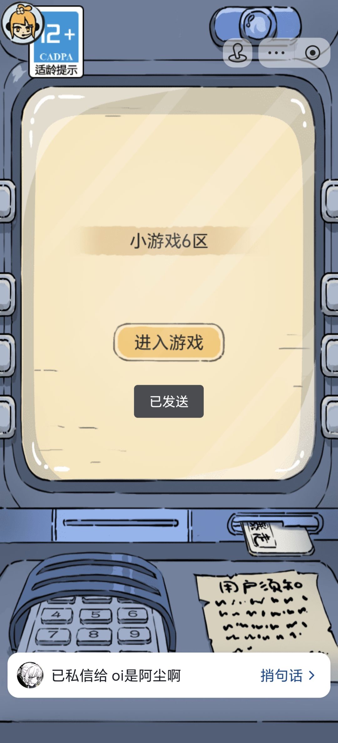 瞎忙活 1