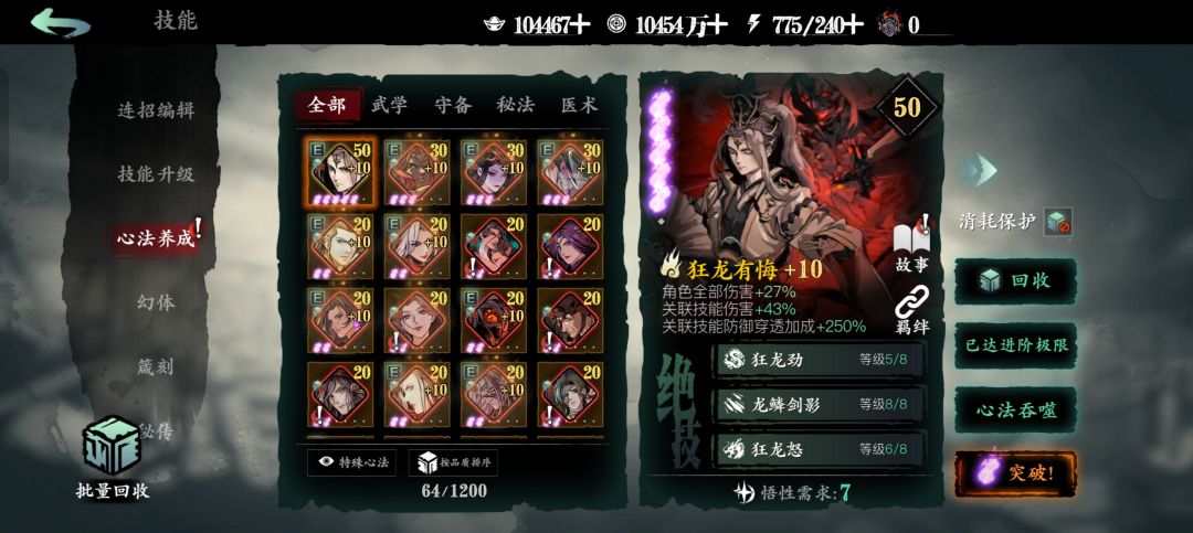吃瓜群众 2