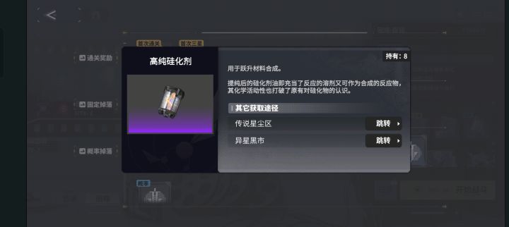 困难13的掉落物有点炸裂了截图