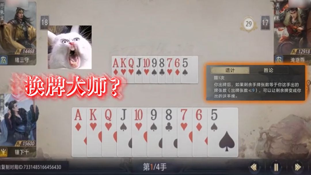 video-5786612