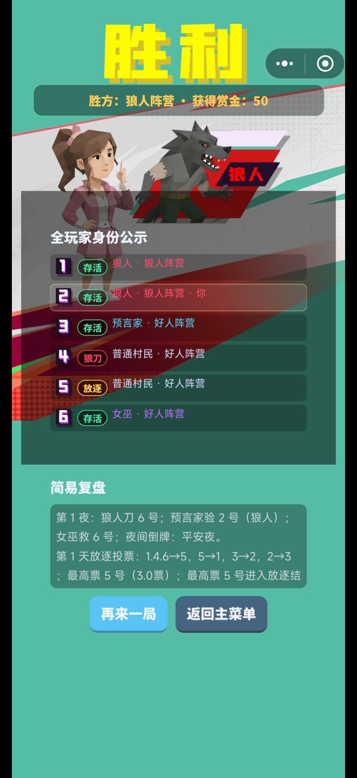 啥情况截图