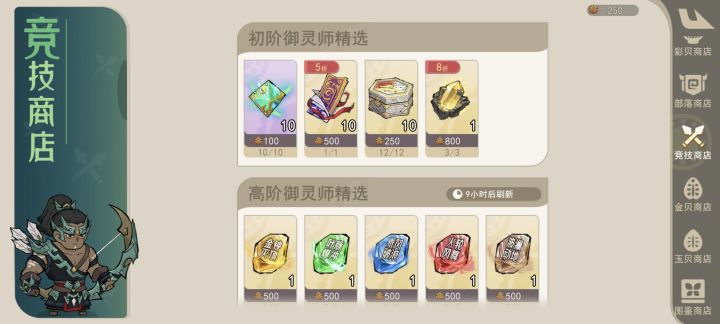 这个卡这只能等嘛截图