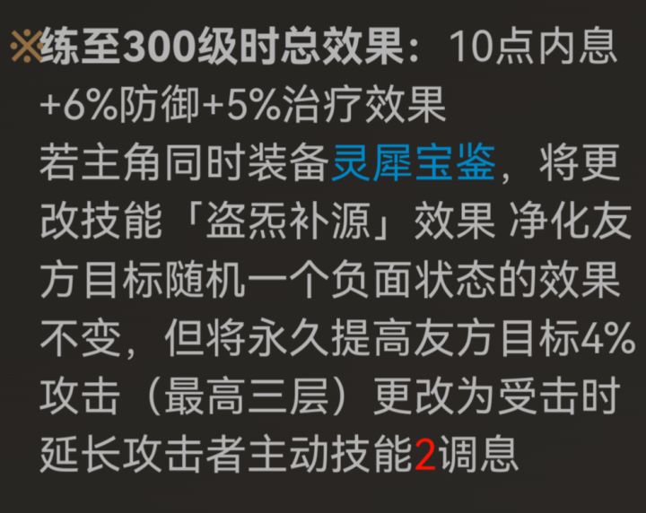 关于婆娑万法截图