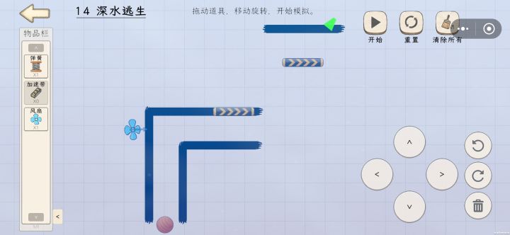 这样子可以过，就是比较慢[表情_微笑]截图