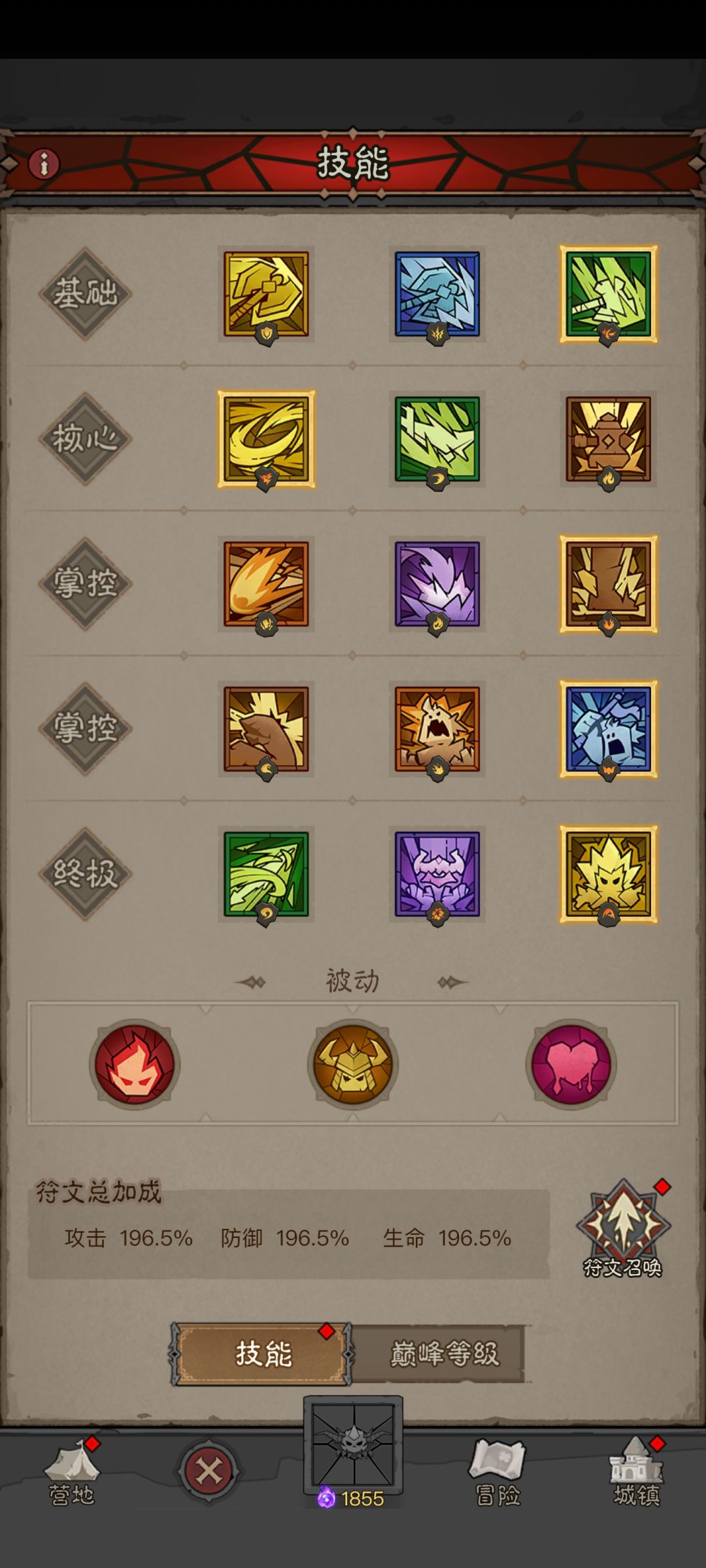 玩不过来了 3