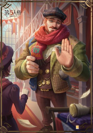 全新溯洄系列【奇珍时装】厂长-“非卖品”爆料！若是一切都没有发生，厂长和园丁应该也过着这样温馨的父女生活。
时装将于1月16日上架商城，届时，访客们使用回声进行购买~
#第五人格厂长 #第五人格溯洄系列 #第五人格前瞻直播