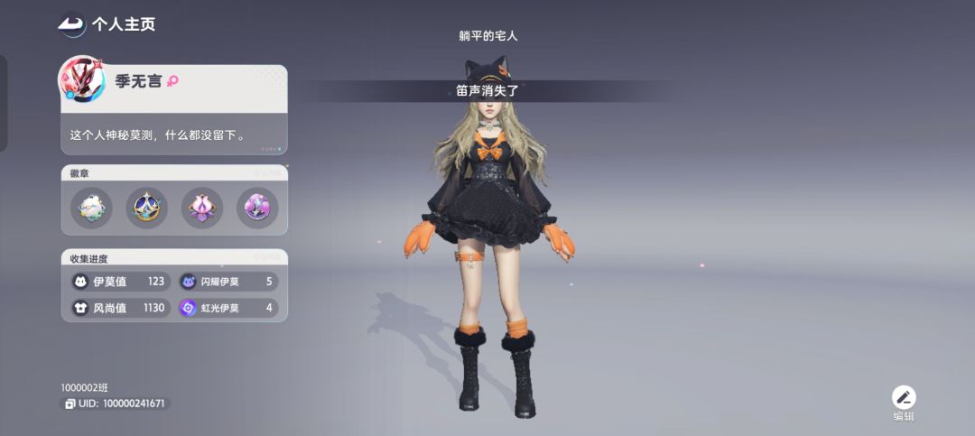 有没有笨蛋一起摸蛋 1