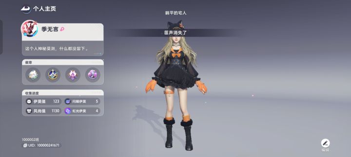 来笨蛋一起摸蛋截图
