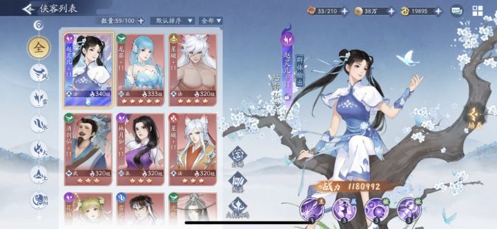 小氪记录,仙剑故地1004,只消费月卡+普通困难本基金跟每日8块,当下为第21天,拥有了第一个十一星角色,第一次新安当做了4轮,给灵儿装上了魂器,算是小满足吧。三周来稀有卡白嫖只有雷星璇,水龙葵跟阴阳灵儿,不知道该说白还是黑。继续当个微氪党,加油!截图